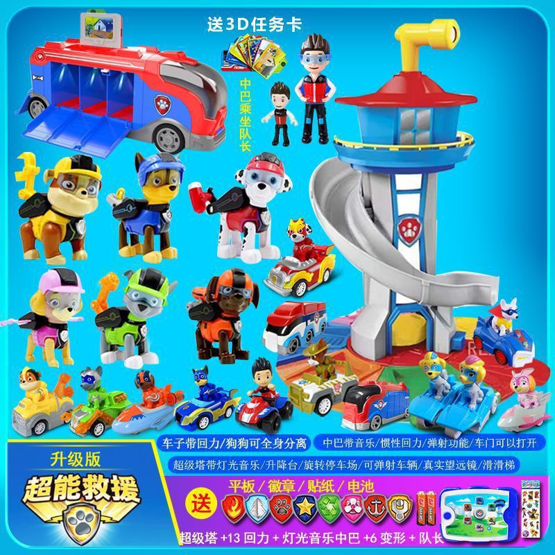 车巡逻车图片-海量高清车巡逻车图片大全 - 阿里巴巴