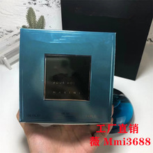 外贸越南水能量丽碧蓝海蓝 活力海洋能量 滨蓝男士淡香水100ml