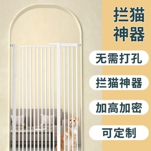 宠物围栏防猫咪狗狗免打孔门栏围栏栅栏隔离栏猫护栏防跳室内笼子