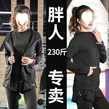 健身服冬天女胖MM夏季瑜伽服跑步房200斤上衣速干衣大码运动套装