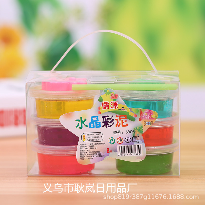 儿童5d水晶彩泥粘土超轻粘土橡皮泥创意手工diy6色水晶泥透明礼盒