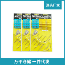双燕牌手缝针针卡套装 27枚多型号缝纫针 大黄卡金尾针卡