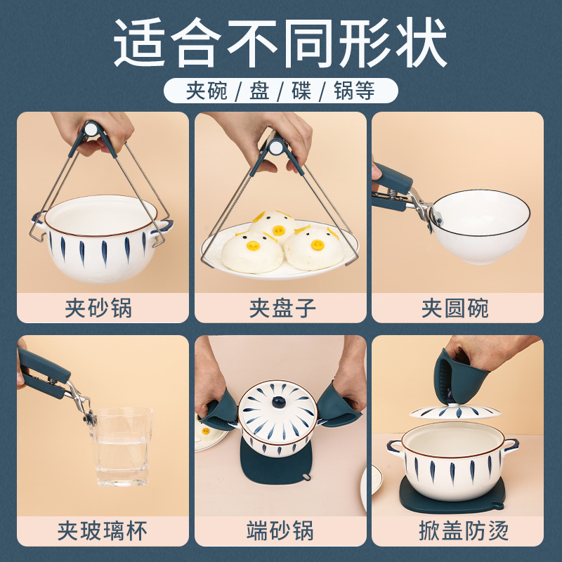 Anti-Scald Clip Lifting Plate Holder Dish Bowl Clip Artifact