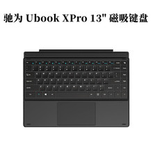 适用驰为Ubook XPro 磁吸键盘Docking 二合一可拆分键盘