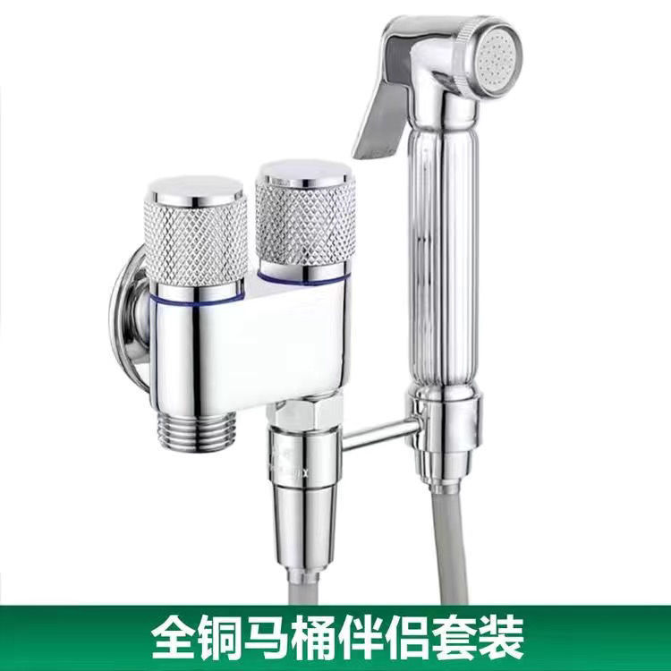 Internet Celebrity Mini Small Space Toilet Partner Tee Angle Valve Explosion-Proof Non-Occupying Space Women's Washing Spray Gun Angle Valve Set