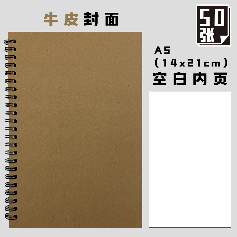 A5 Coil Customized Kraft Paper Notebook Enterprise Advertising Office Printable Logo Flip Book Wholesale