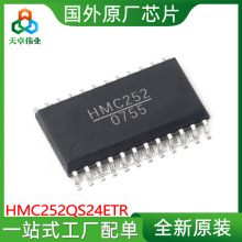 HMC252QS24ETR 贴片QSOP24 RF开关IC 全新原装现货 HMC252