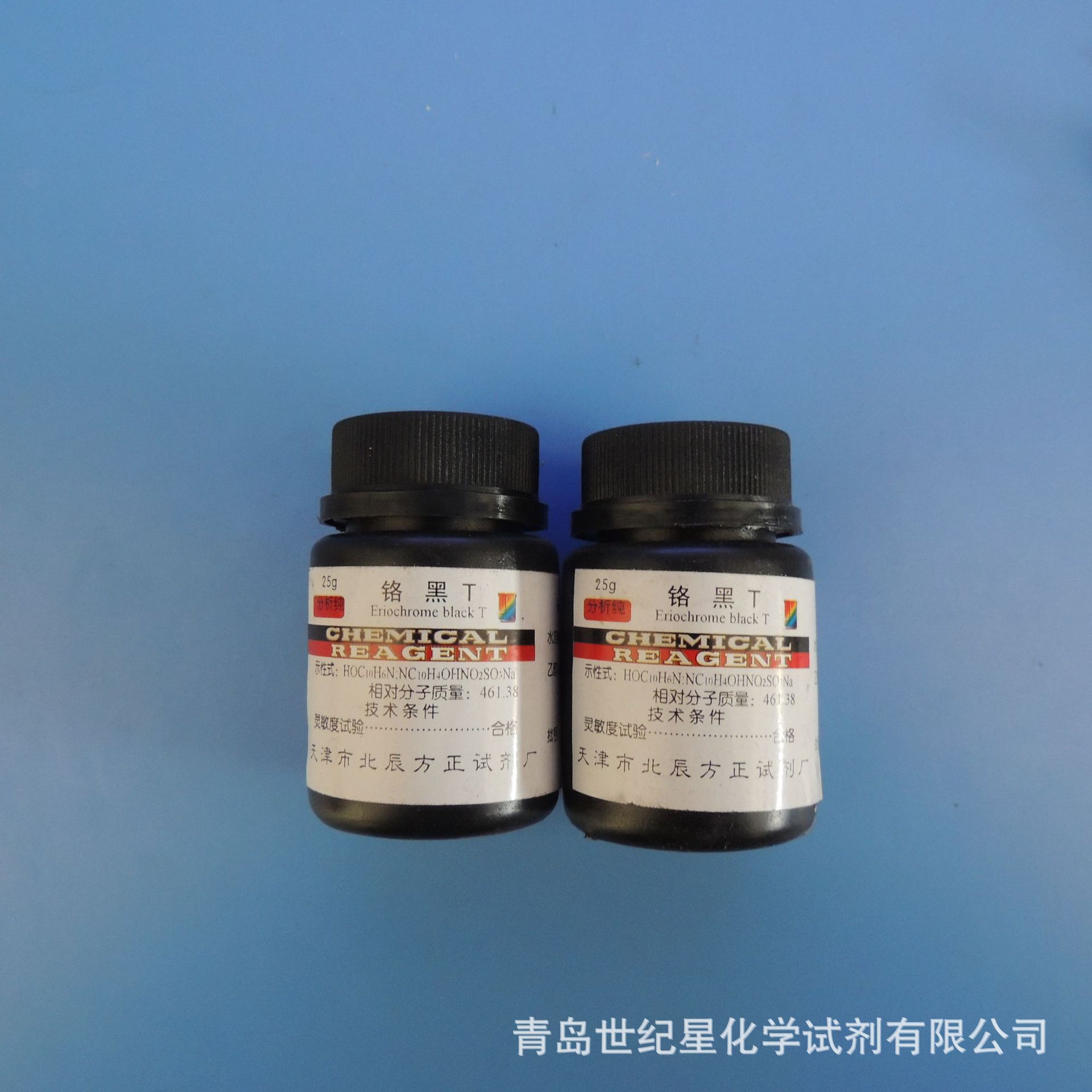 铬黑t指示剂 分析纯ar 25g/瓶化学试剂现货