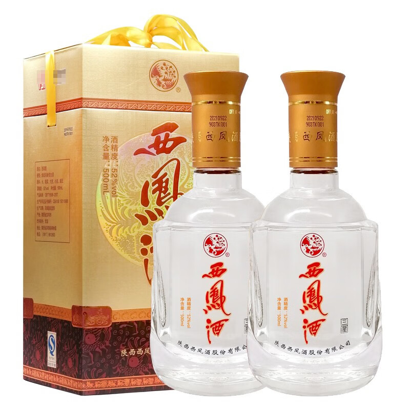 西凤特制三星凤香型白酒52度500ml*6瓶整箱高度商务送礼-阿里巴巴