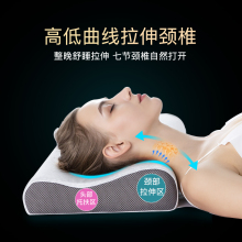 VQA3诺伊曼颈椎枕枕头护颈椎助睡眠睡觉零压记忆棉枕头