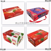 包邮20斤精品苹果包装盒礼盒批发箱子红富士礼品盒纸箱快递定。。