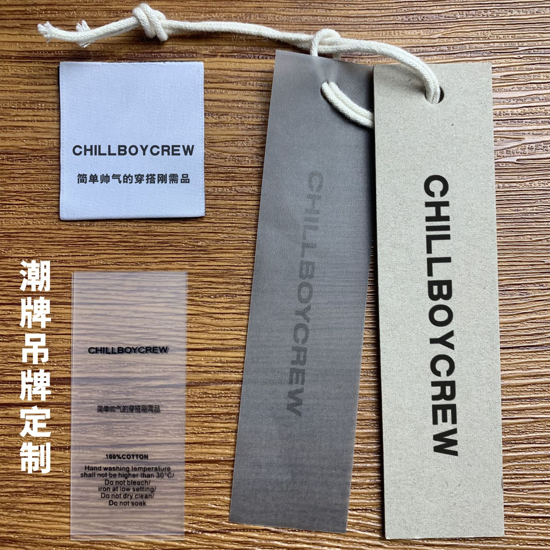 高端吊牌定 制做LOGO吊牌潮牌服装店男装女装吊牌商标织唛洗水唛
