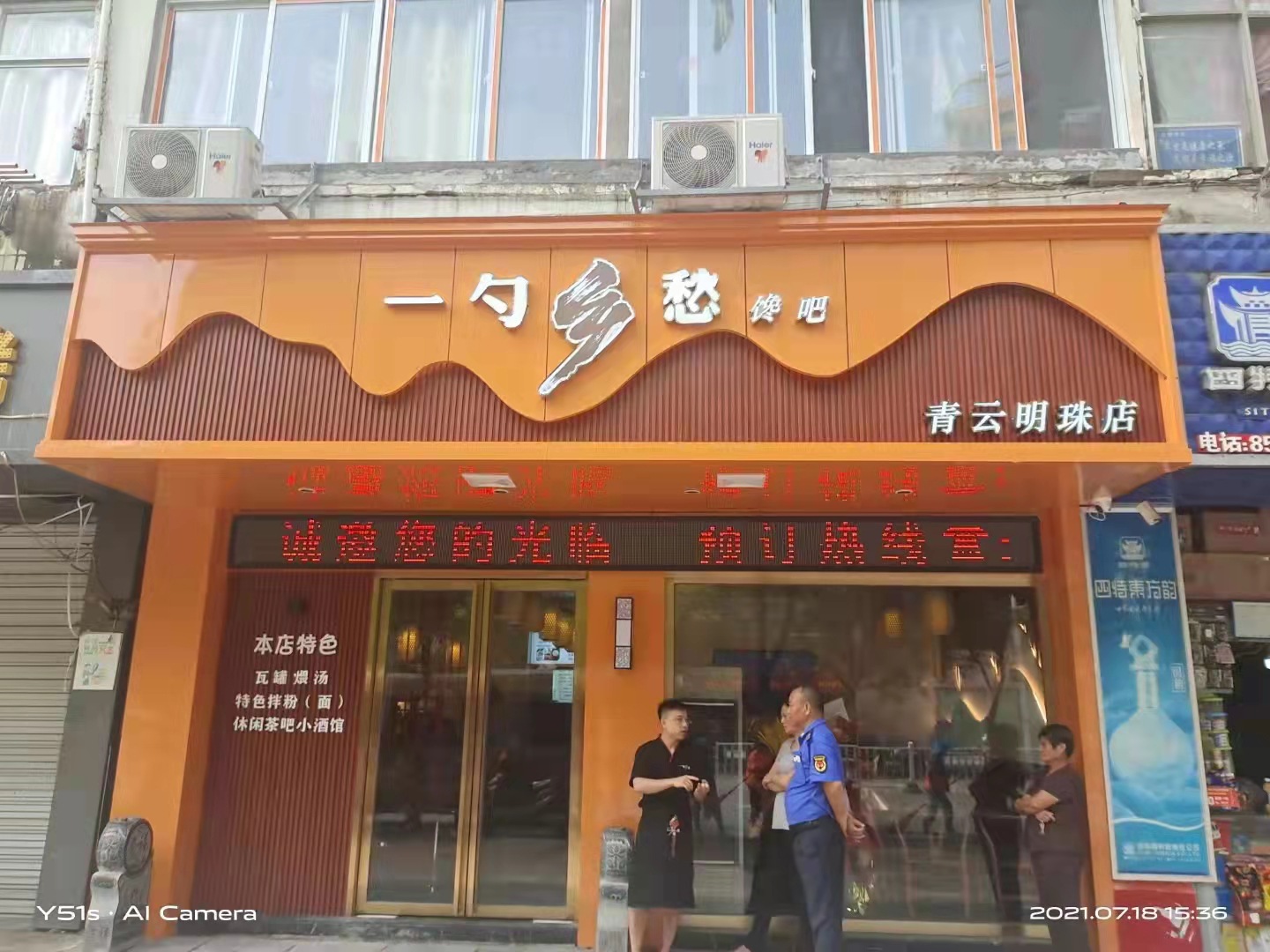 高速路户外大型广告牌灯箱铁皮铝板冲孔穿孔led发光字门头招牌