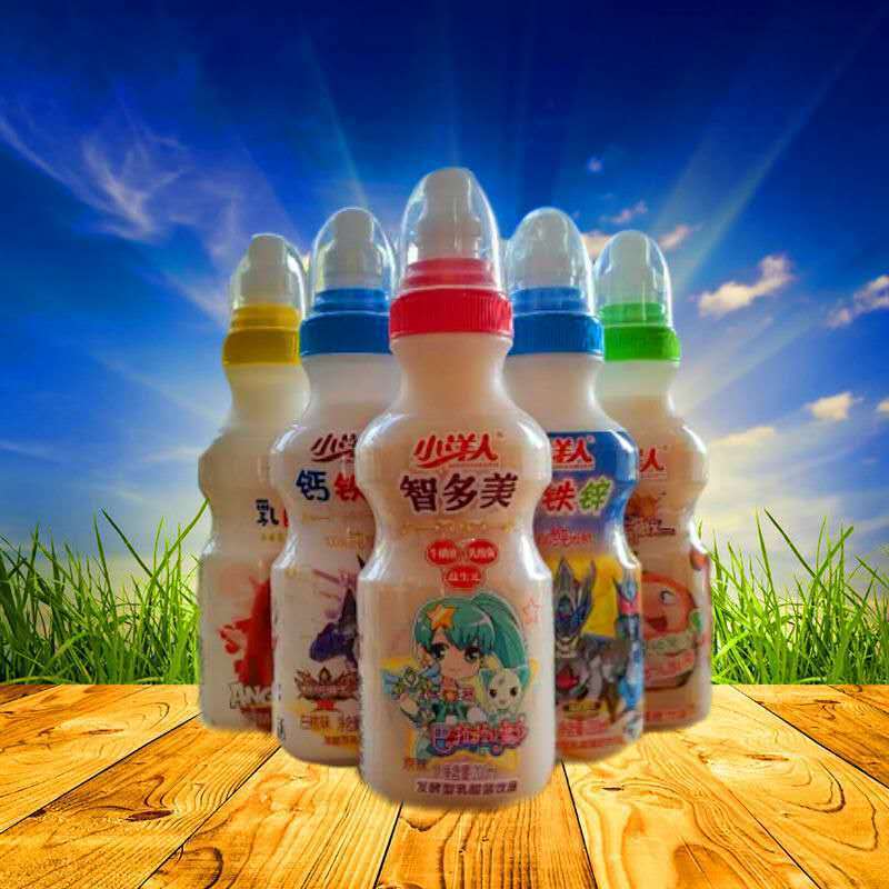 小洋人智多美钙铁锌200ml*12瓶/20瓶/24瓶发酵乳酸菌奶嘴饮品