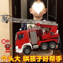 消防车玩具车超大大号可喷水升降男孩卡车模型水泥搅拌车儿童玩具