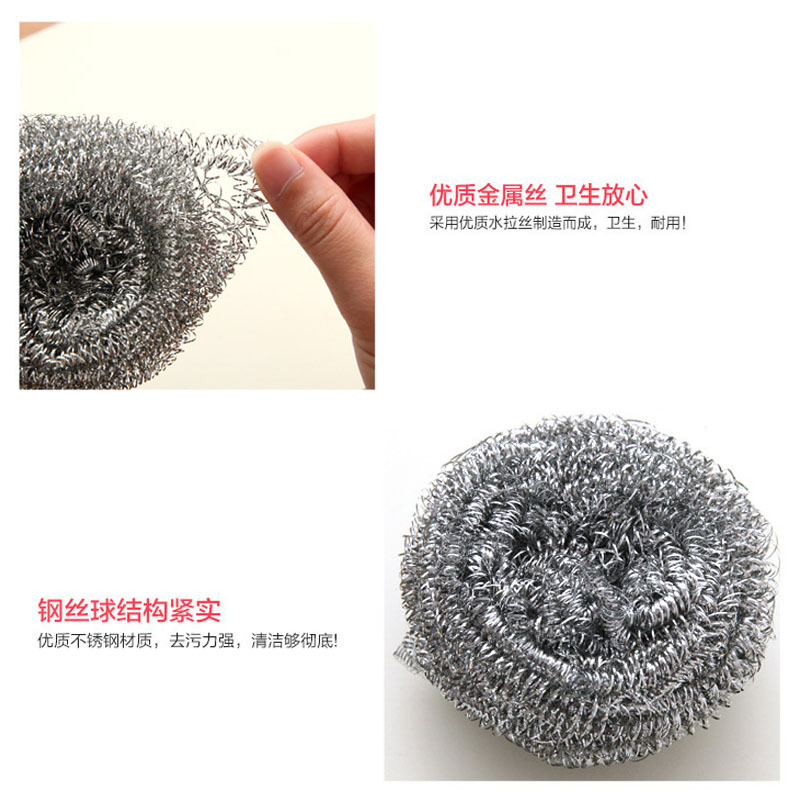 钢丝球大号家用清洁球刷锅洗碗不掉丝厨房超大特大不锈钢的铁丝球