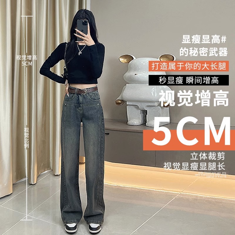 High Waist Straight Jeans for Women Spring and Autumn 2023 New Loose Drooping Slimming Narrow Version Wide Leg Mop Pants
