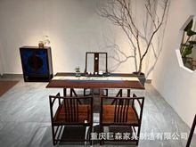 乌金木新中式茶桌实木长餐桌子椅组合批发定制