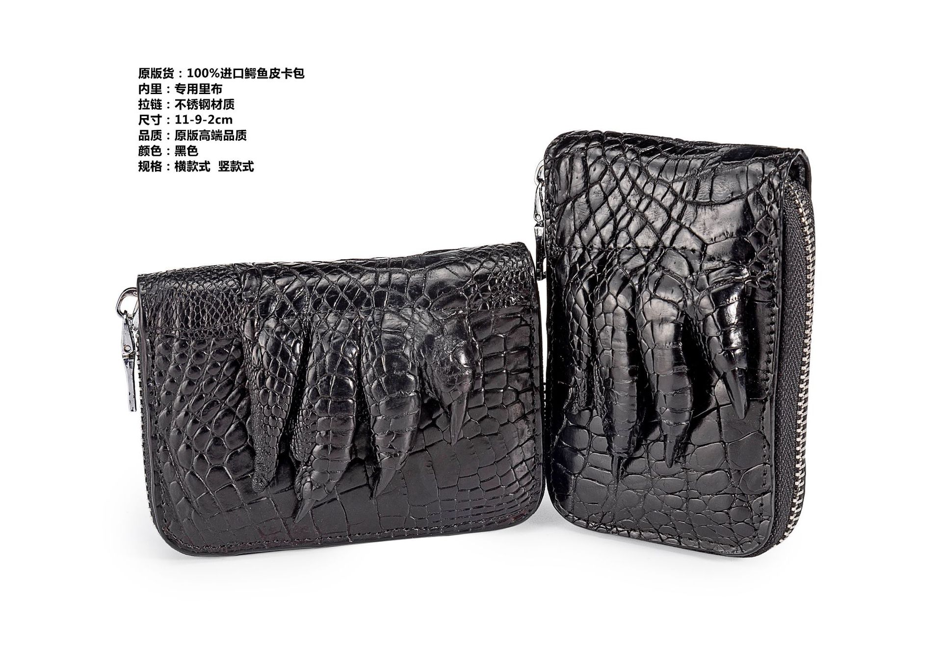 100%进口鳄鱼皮 高端品质 原版进口鳄鱼皮男女士卡包 不锈钢拉链