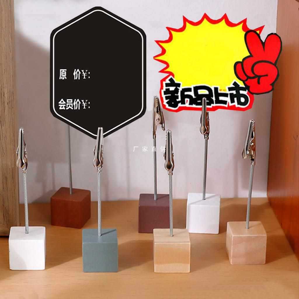 批发pop广告夹子立式桌面标签夹菜价菜牌商品标价签卡片标牌架面
