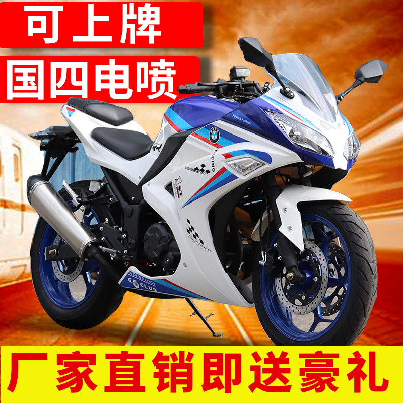 全新忍者国四电喷200cc摩托车跑车可上牌双缸400ccr3重型机车整车