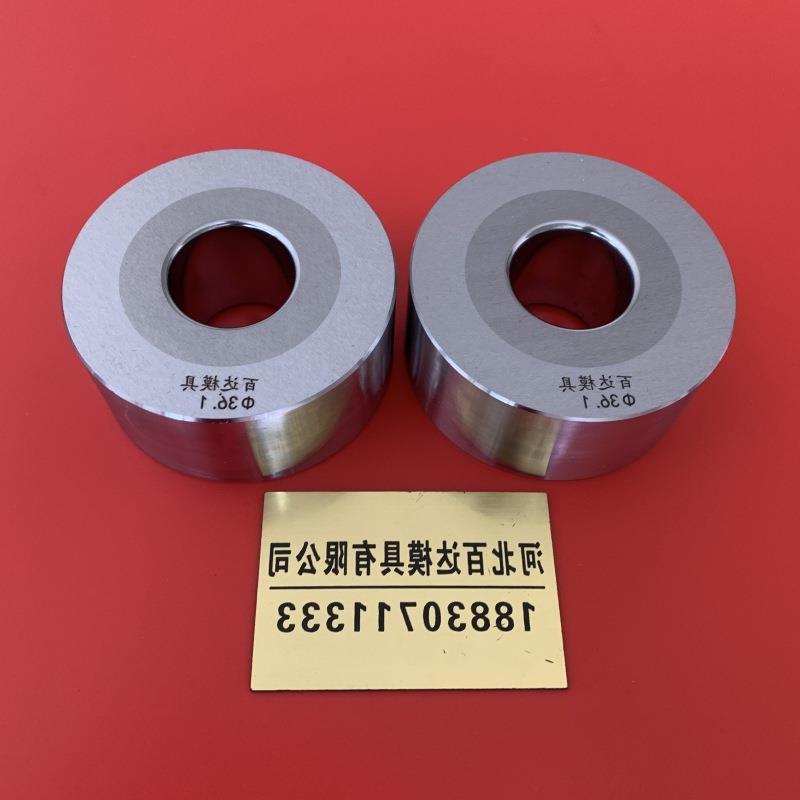 缩管机模具缩口模具束管缩管模钨钢缩管模硬质合金缩管模缩径模具