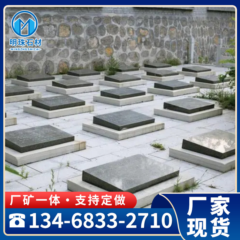 石料中国黑石材卧碑批发 花岗岩大理石烈士纪念碑墓园家族坟公墓