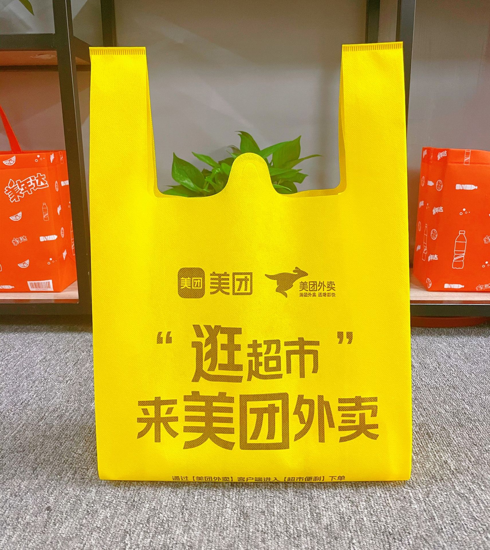 无纺布马甲袋购物立体有底背心袋手拎外卖无纺布袋子印刷定制logo
