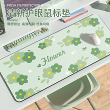 护眼桌垫ins风卧室电脑桌学习桌专用防滑垫小清新绿色游戏鼠标垫