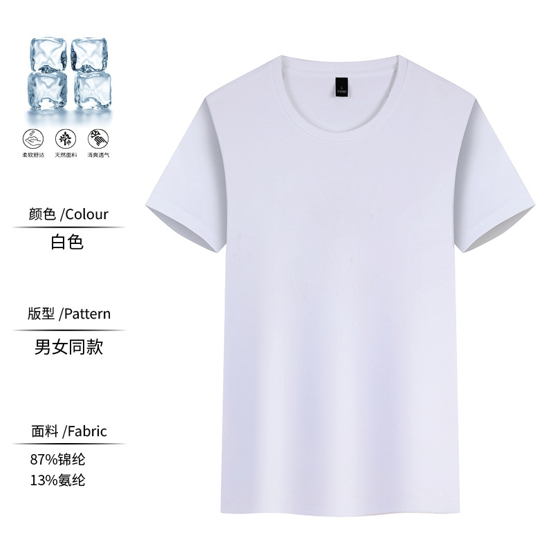 Summer Solid Color round Neck Short Sleeves Customized T-shirt Work Clothes Factory Clothing Corporate Culture Advertising Shirt Customized Embroidery Printed Logo