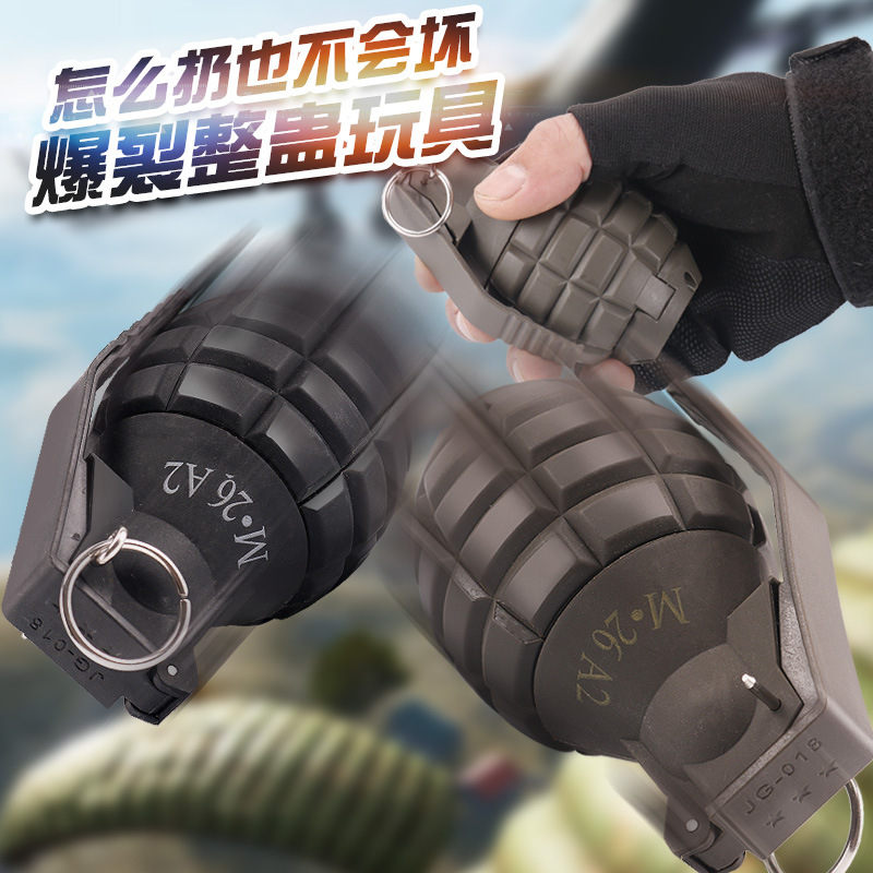 M26 Pubg Toy Grenade Toy Bomb Burst Water Bomb Thunder Simulation Children's Toys Pubg Mobile Playerunknown's Battlegrounds