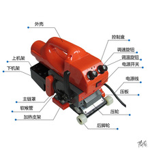 土工膜焊接机爬焊机工业塑胶布菜地机隧道小型设备补洞PVC卷材