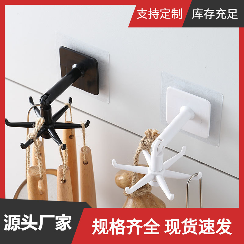 壁挂式6爪旋转挂钩 免打孔厨房橱柜置顶墙壁粘钩锅铲整理置物架