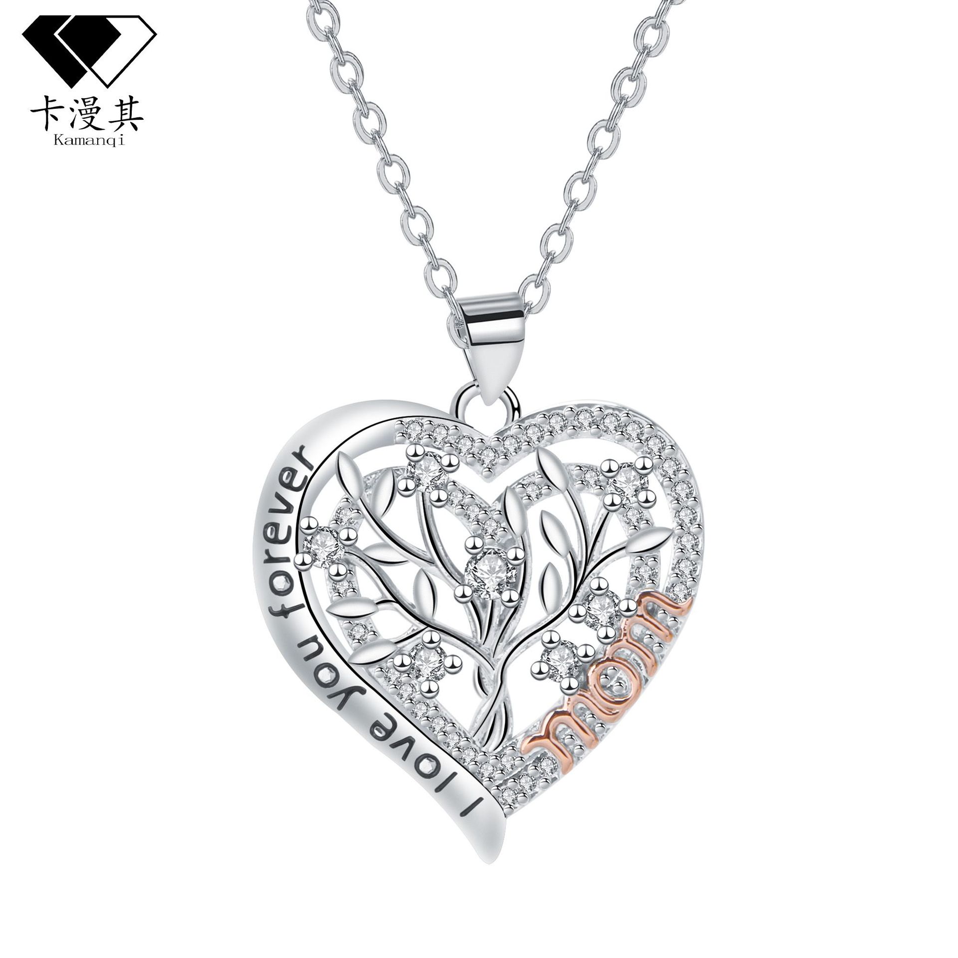 卡漫其 跨境首饰亚马逊热卖项链爱心生命树mom项链女士项链母亲节