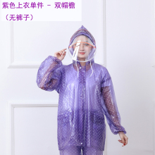 P66D雨衣上衣单独衣服无雨裤成人雨披柔软防水门襟拉链双层保护男