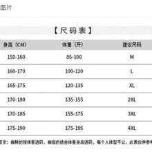 夏季新款短袖男T恤透气圆领打底衫上衣宽松纯色体恤衫薄