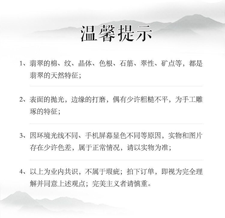 天然缅甸翡翠a货老坑糯种白底青飘阳绿珠子手串女士珠子卡11mm