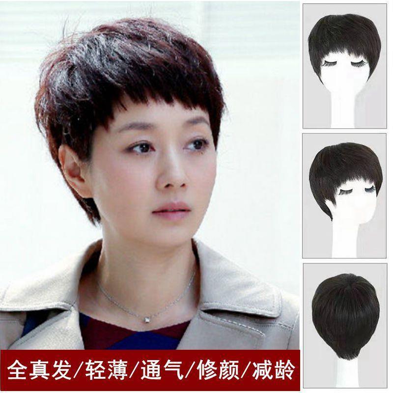 假发女短发全头逼真整顶圆脸bobo头网红中老年100%真人发丝短碎发
