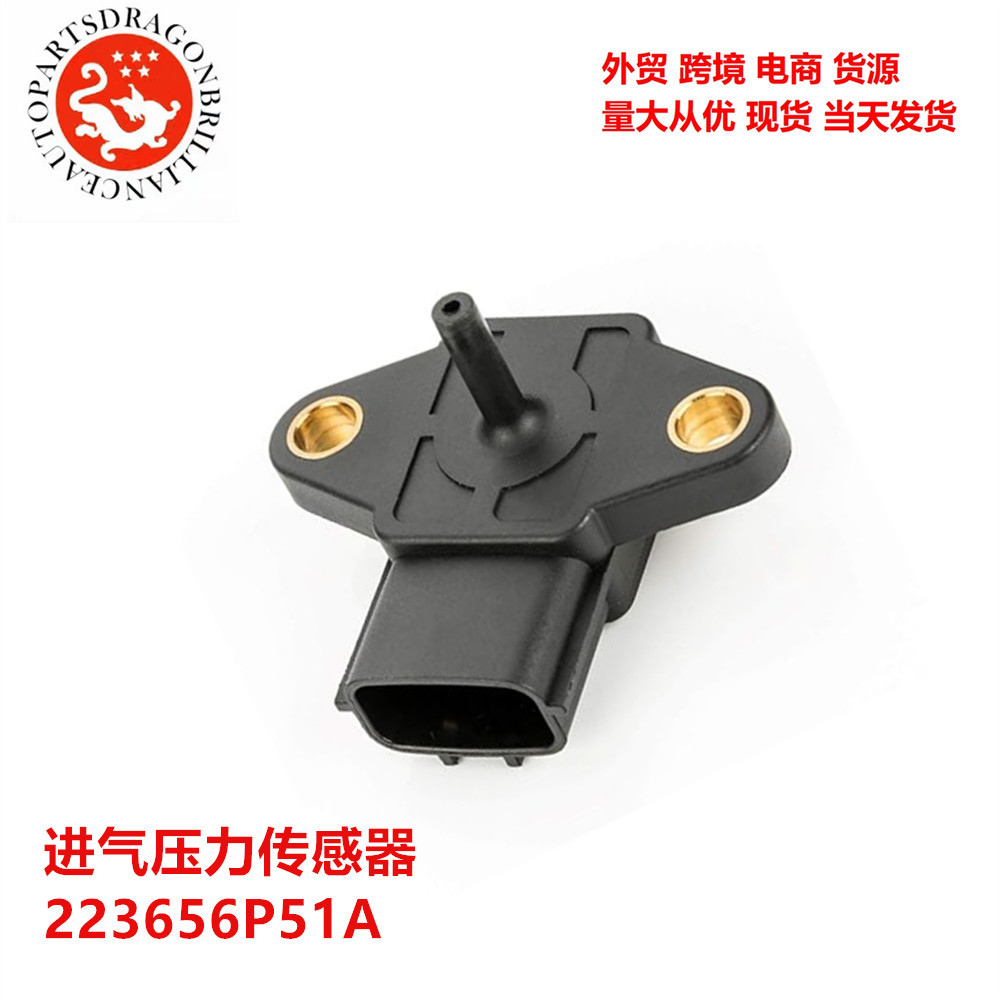 适用于日产汽车涡轮增压发动机进气压力传感器223656p51a ps69-02