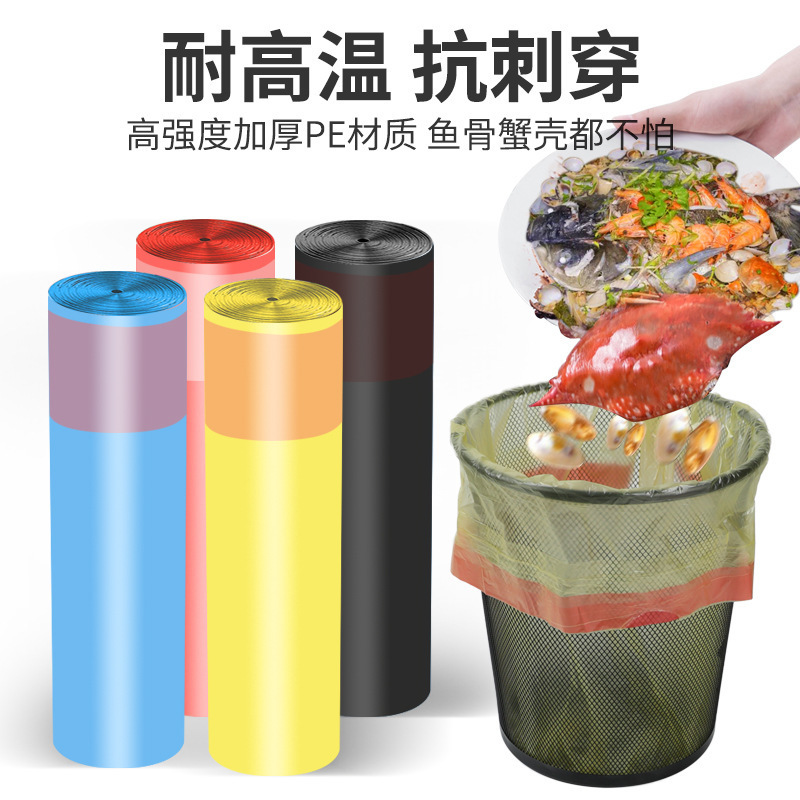 Drawstring Garbage Bag Rope Drawstring Drawstring Portable Kitchen Disposable Automatic Closing Household Garbage Bag Large Wholesale