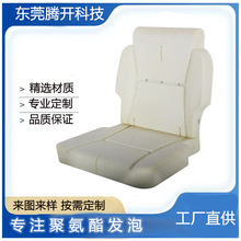 厂家定制聚氨酯PU发泡坐垫升降椅背  高密度晒纹健身器材靠背