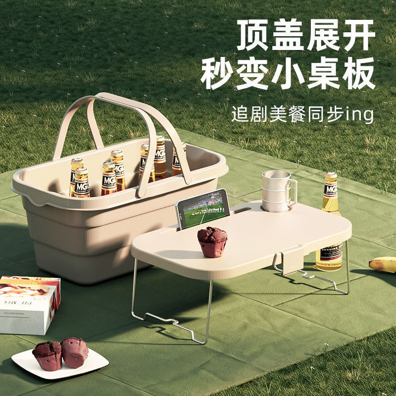 Outdoor Camping Foldable Storage Box Folding Table Portable Storage Basket Picnic Basket Car Trunk Storage Box