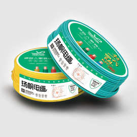 扬帆铜芯电线 绿巨人系列阻燃家装线