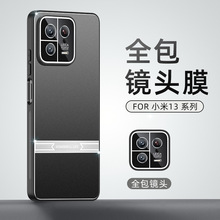 剑锋金属镜头全包磨砂防摔高级感保护套适用小米14pro+/14手机壳