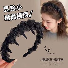 珍珠网纱波浪带齿发箍春夏新款高颅顶蓬松神器高级感头箍洗脸发卡