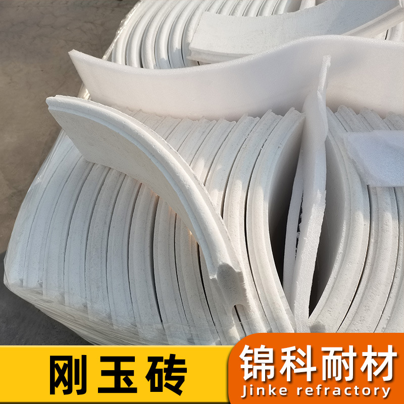 定制白刚玉砖重质耐火砖厂家供应弧形氧化铝刚玉砖纯度高强度大