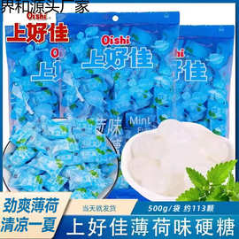 500g袋装清凉水果硬糖办公休闲糖果结婚喜糖散装批发