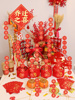 Housewarming decorate a living room arrangement suit New home Move gift Into the house Ceremony Supplies gift Decoration