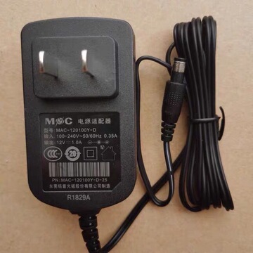 海信华数小u美12v1a机顶盒路由器电源适配器macs-120100y mnc铭普