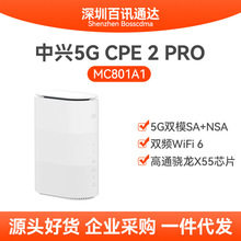 适用中兴插卡路由器wifi6千兆全网通5GCPE-MC801A1随身无线上网宝